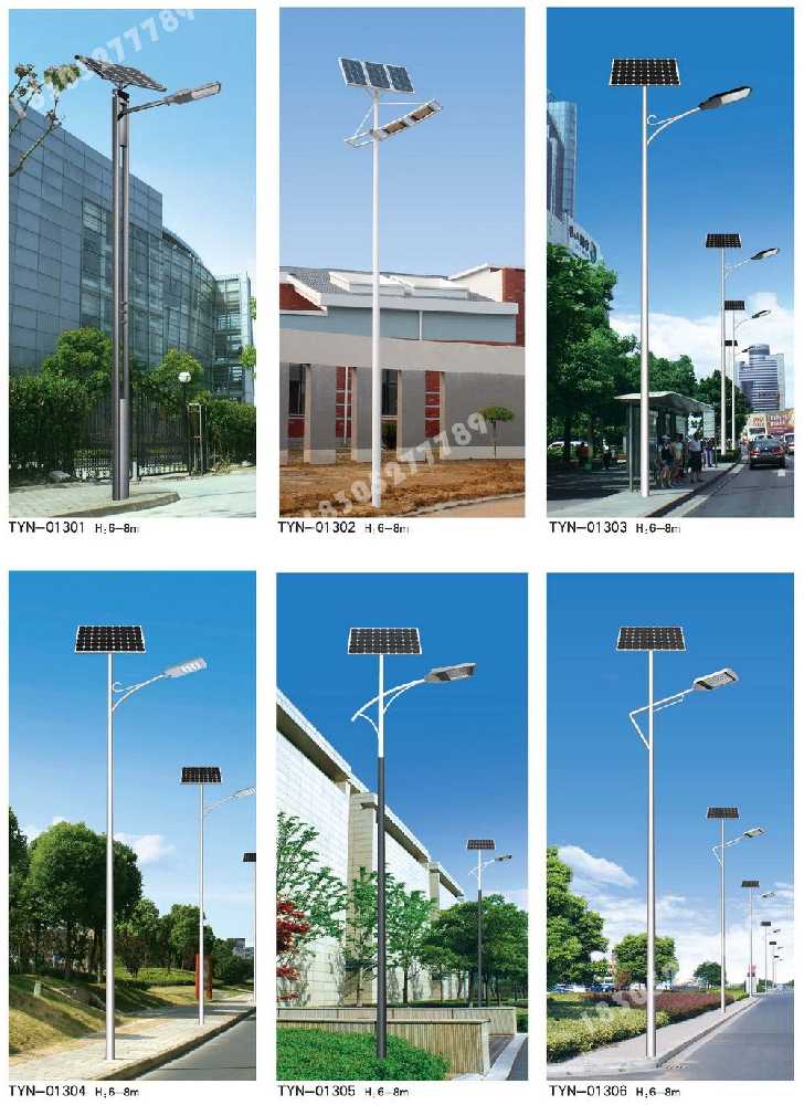 营口市市政道路太阳能路灯
